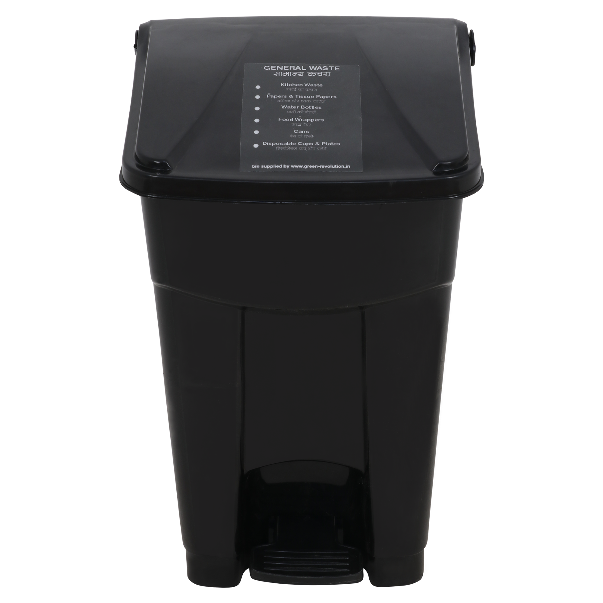 Bio Medical Waste Bins